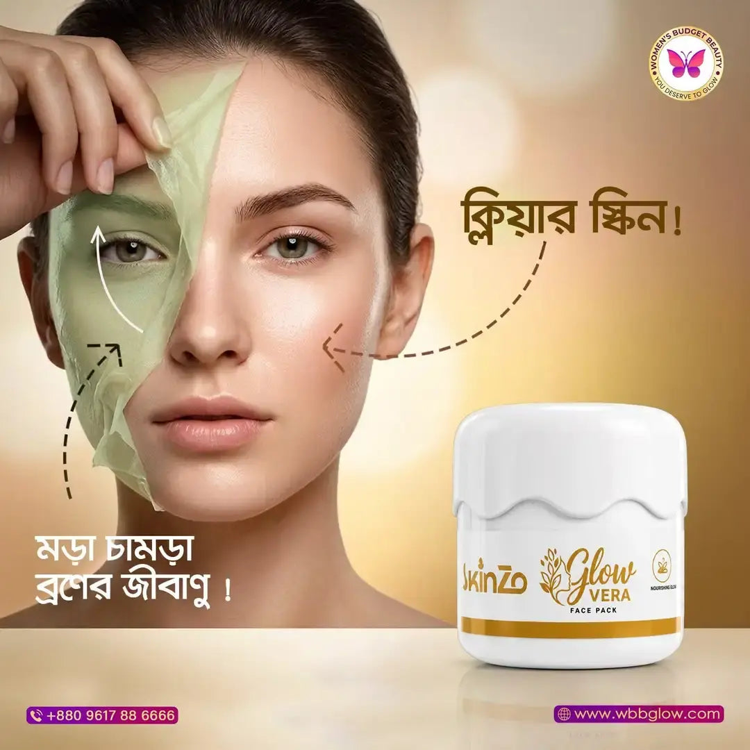 Skinzo Glow VERA Face Pack