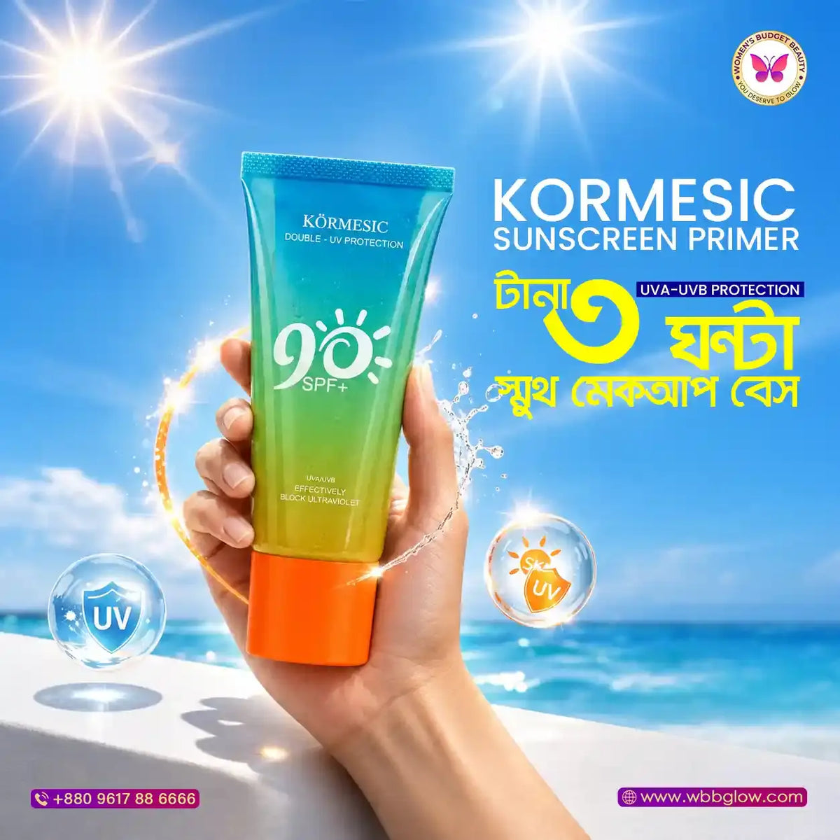 KÖRMESIC Sunscreen Primer SPF 90+