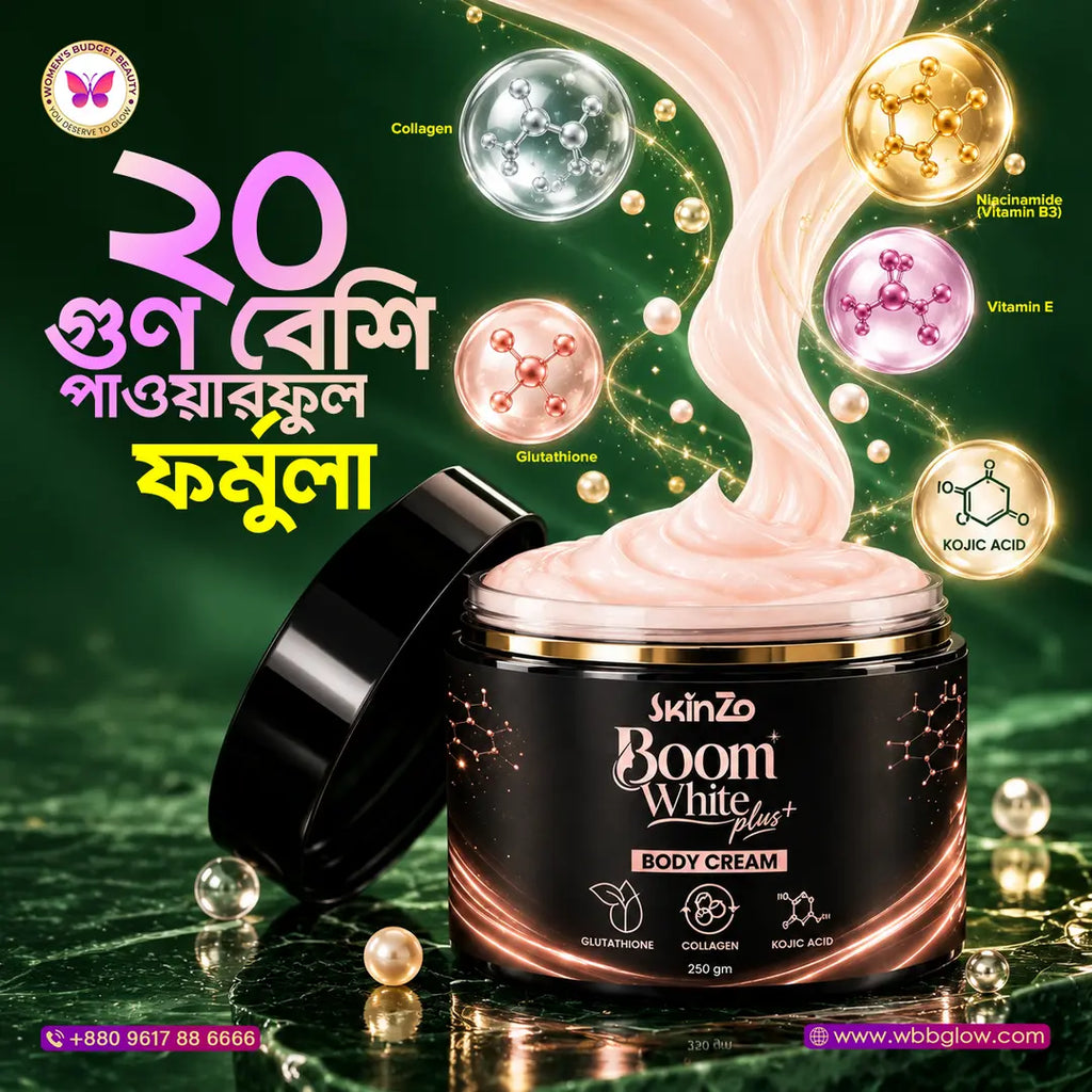 Boom White Plus+ Body Cream