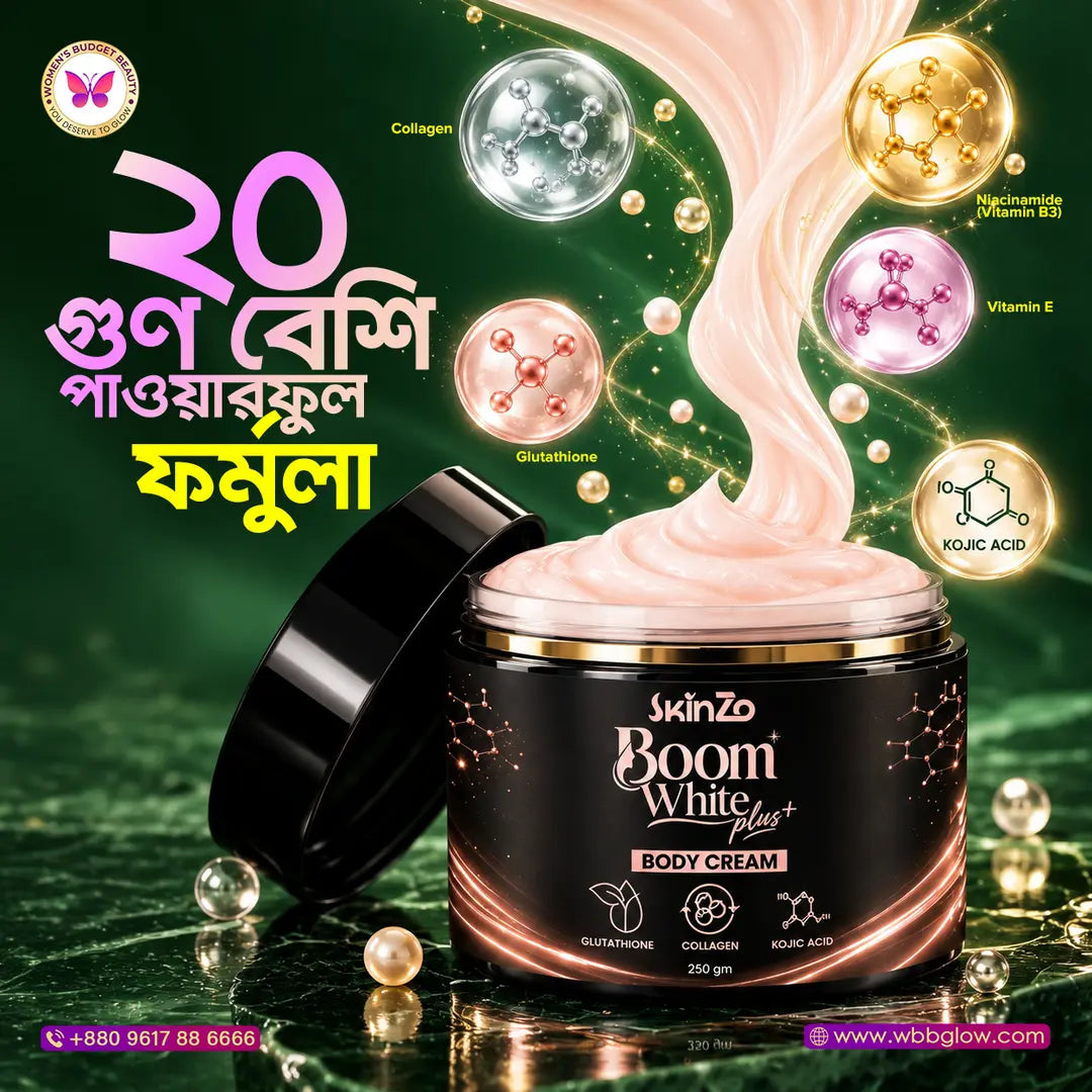 Boom White Plus+ Body Cream