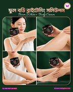 Boom White Plus+ Body Cream