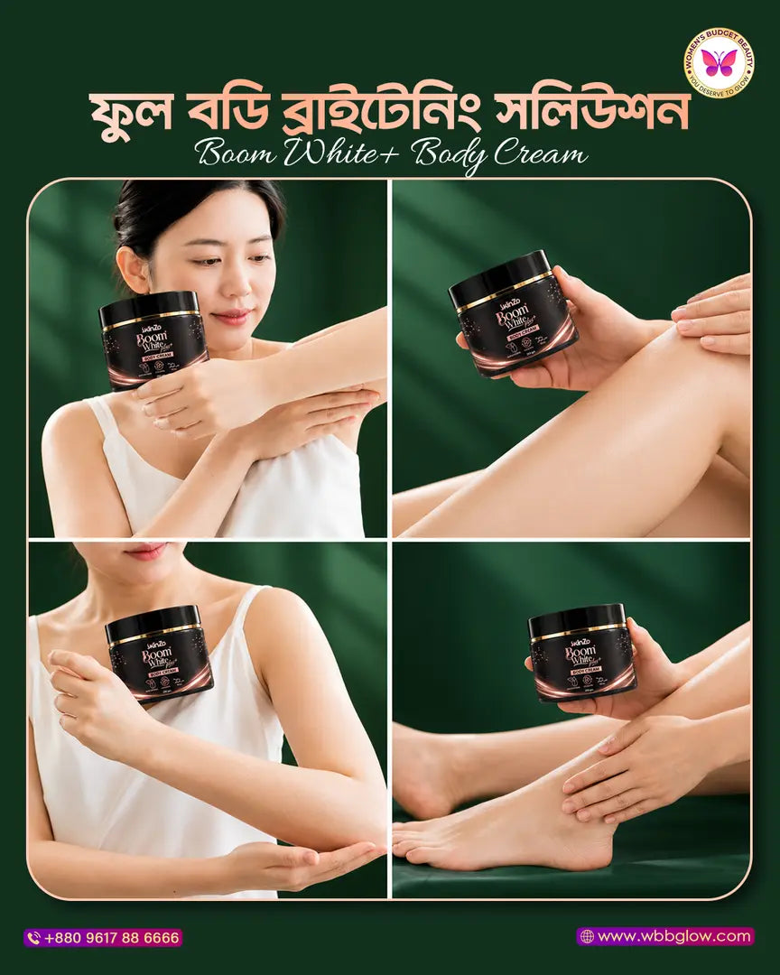 Boom White Plus+ Body Cream