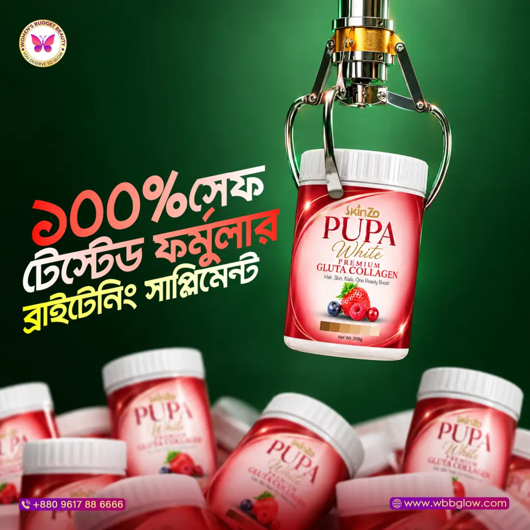 PUPA White Premium Gluta Collagen