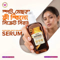 Skinzo Sophora Spot Eraser Serum