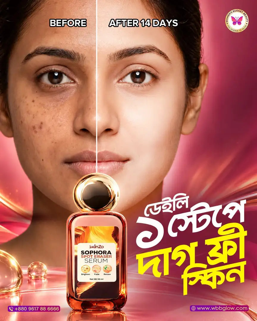 Skinzo Sophora Spot Eraser Serum